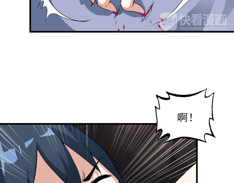 第54话 八卦掌！15