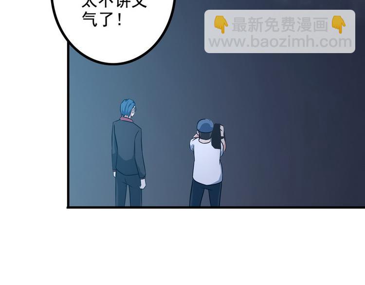 第5话 做我女朋友吧！13