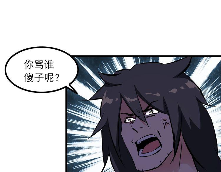 第100话 不会回来了…63