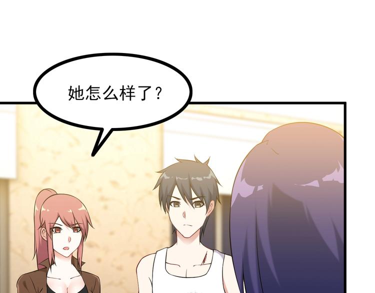 第68话 跳楼？！62