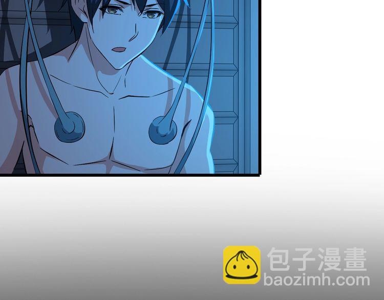第96话 为自己而活！30