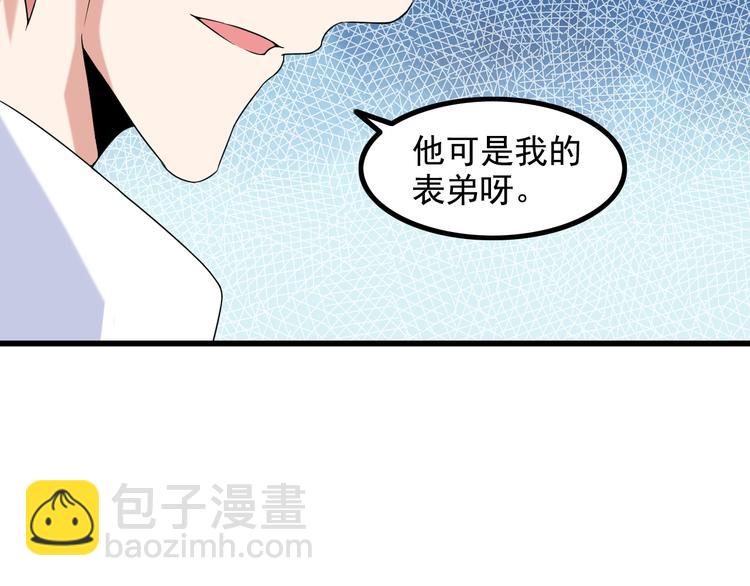 第26话 浴室风波49