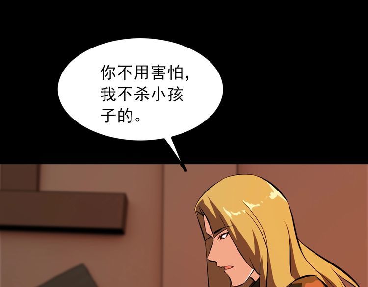 第98话 无人生还21