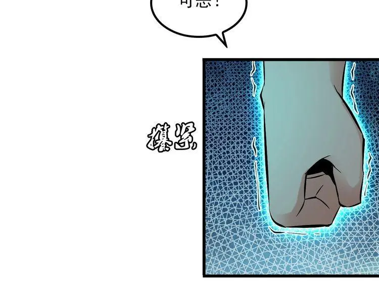 第110话 反击！7