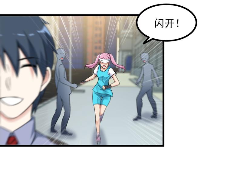 第37话 新任务？10