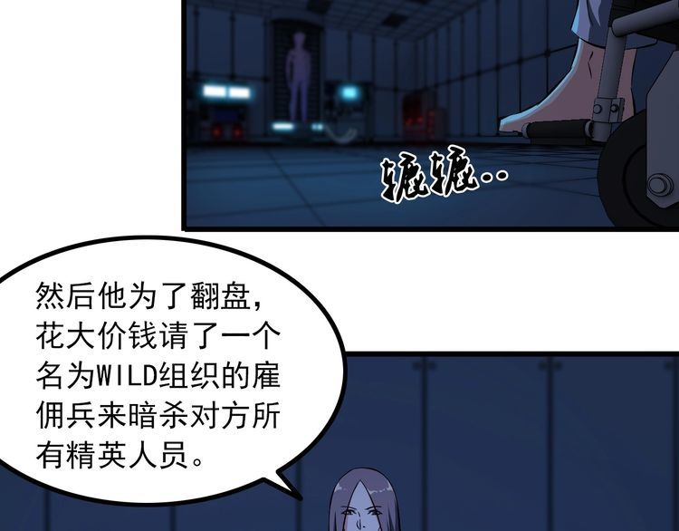 第95话 S能量26