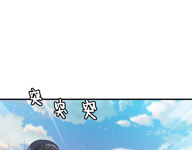 第52话 送死？不存在的！4