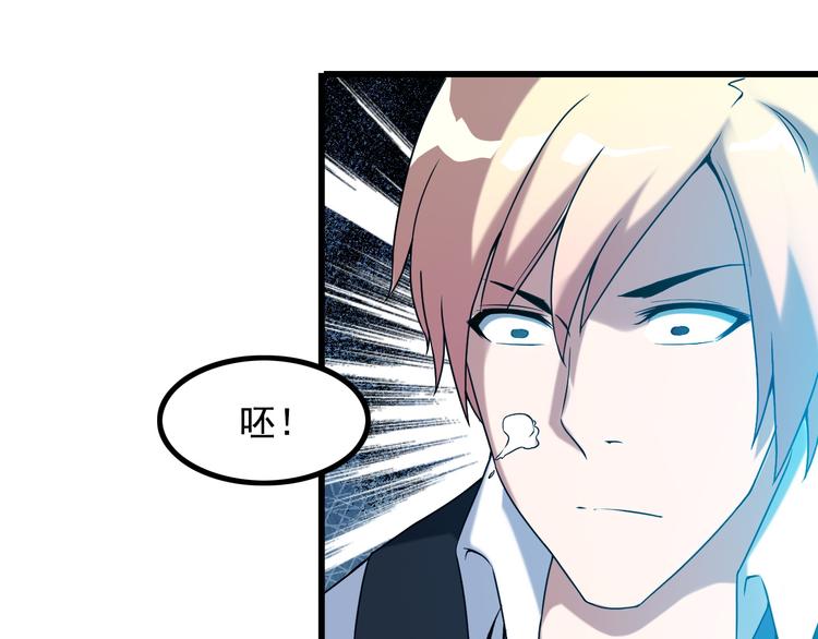 第31话 子辰登场！19