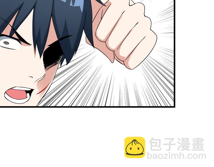 第54话 八卦掌！53