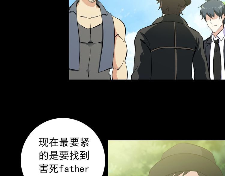 第96话 为自己而活！56