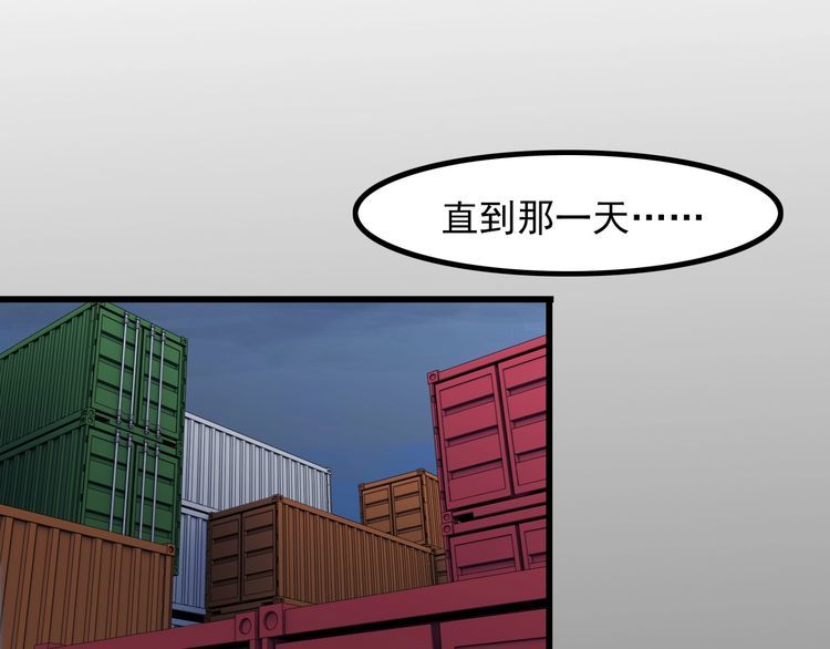 第89话 老乔37