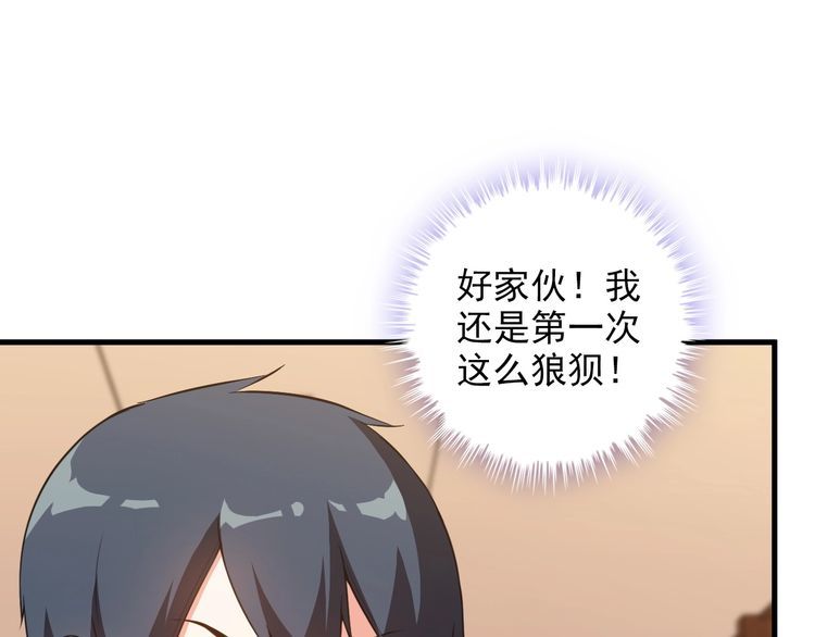 第79话 八卦掌69