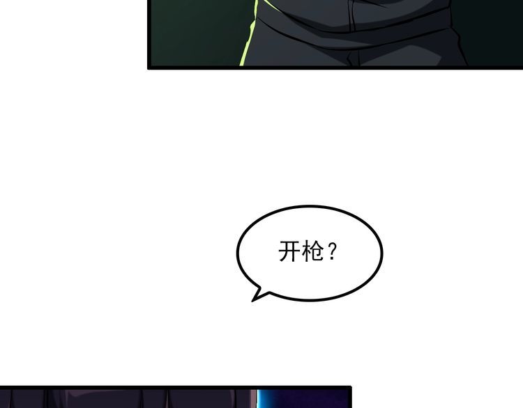 第106话 机器人37
