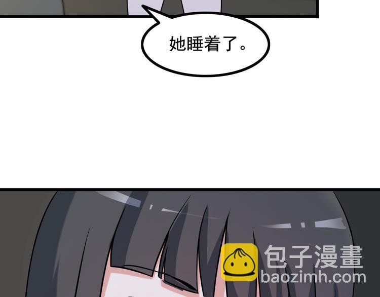 第20话 幕后组织29