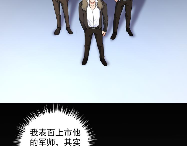 第38话 贺太56