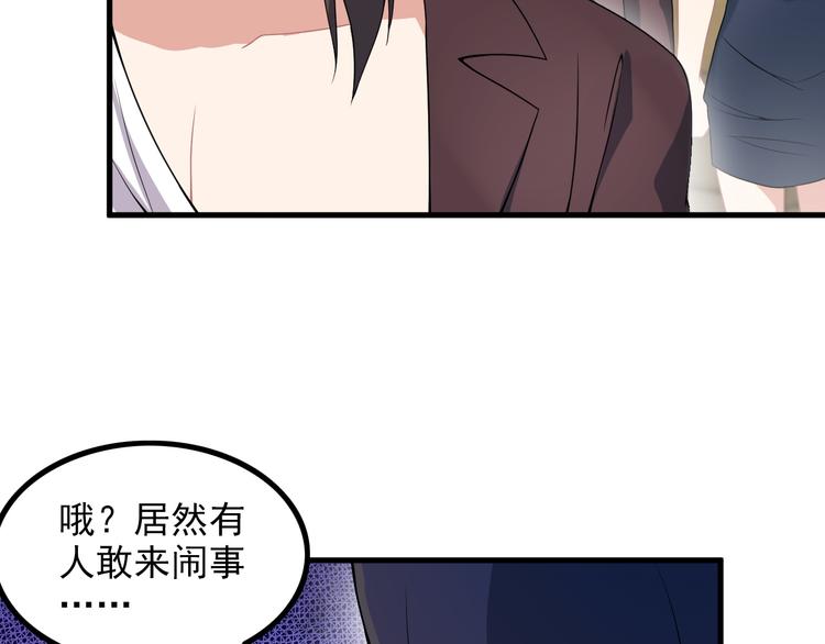 第60话 暗算7