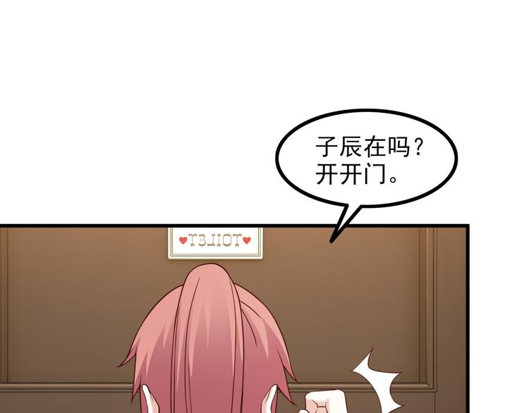 第47话 过去4