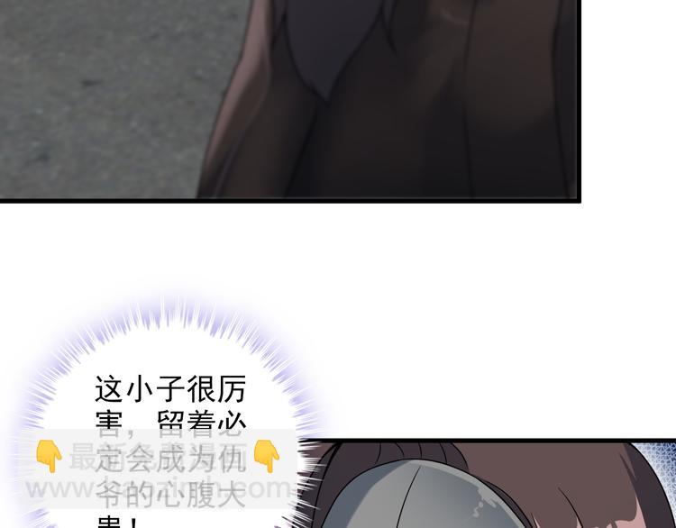 第54话 八卦掌！37