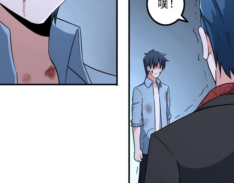 第5话 做我女朋友吧！92