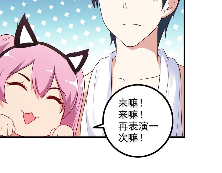 第46话 长夜漫漫33