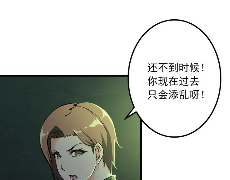 第110话 反击！4