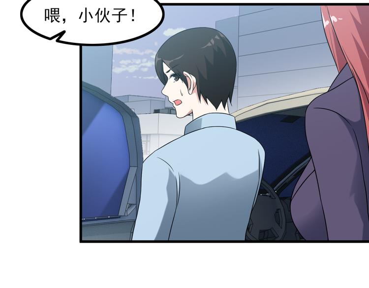 第51话 突出重围！33