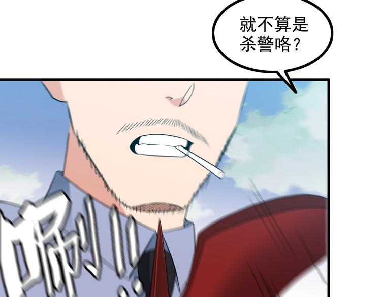 第53话 神秘人32