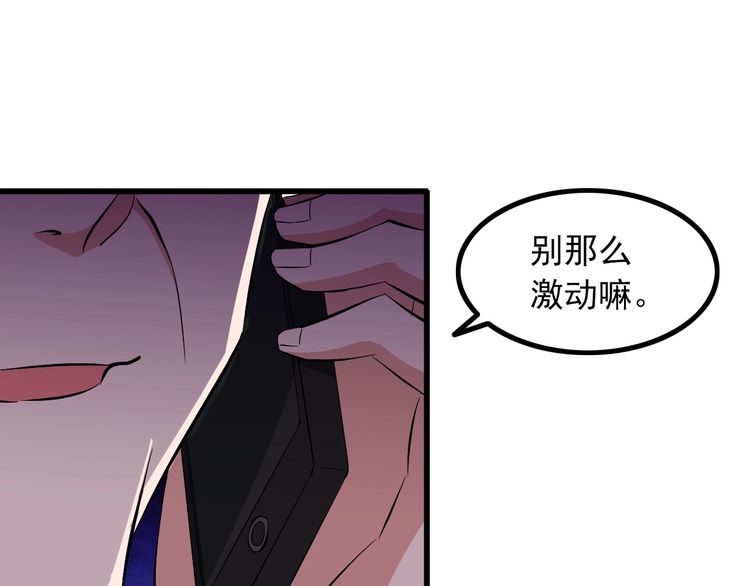 第88话 恢复理智64