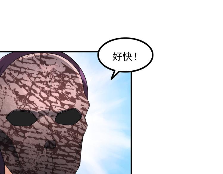 第52话 送死？不存在的！37