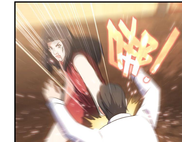 第81话 练成了？38