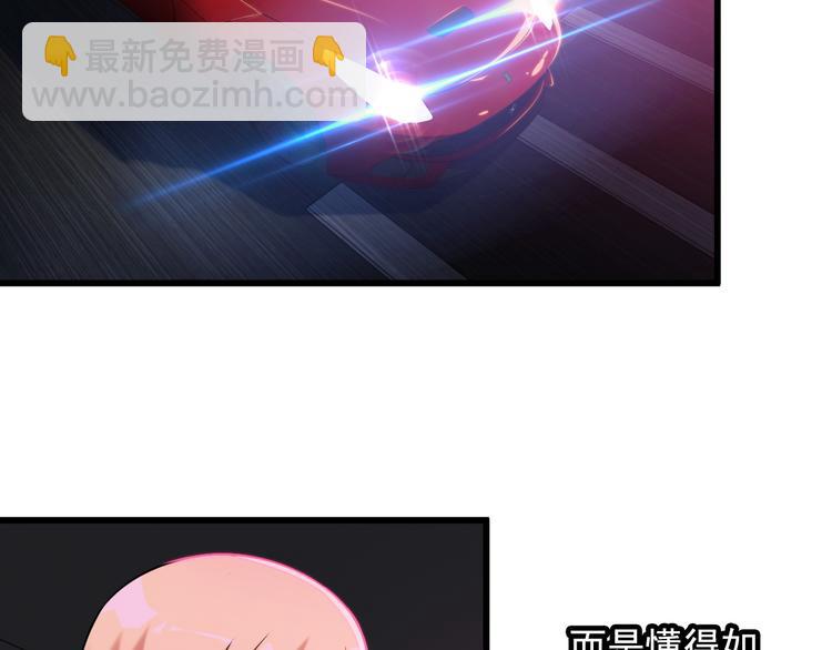 第21话 雨夜中的危机58