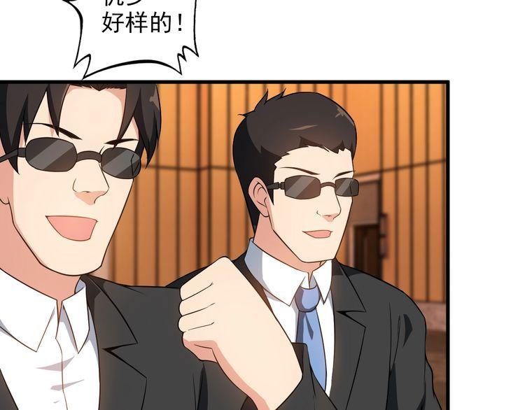第83话 她，究竟是…18