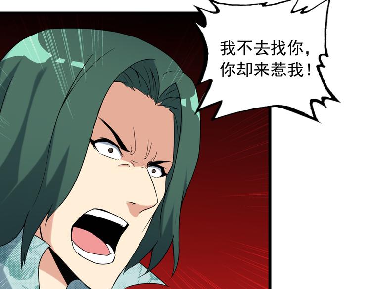 第23话 留下陪我76