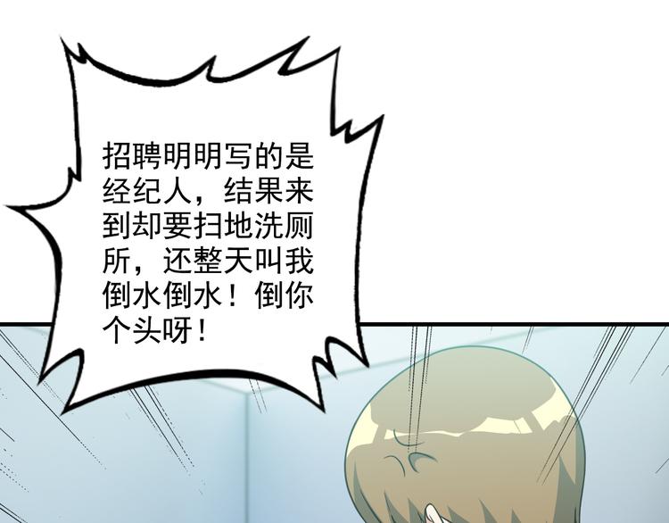 第15话 一见钟情？14