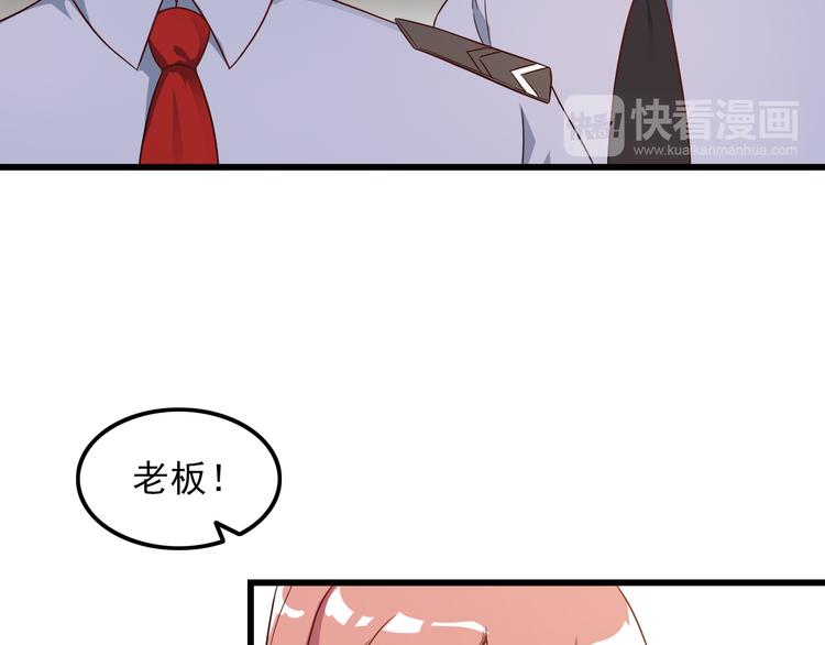 第41话 一定不会输！20