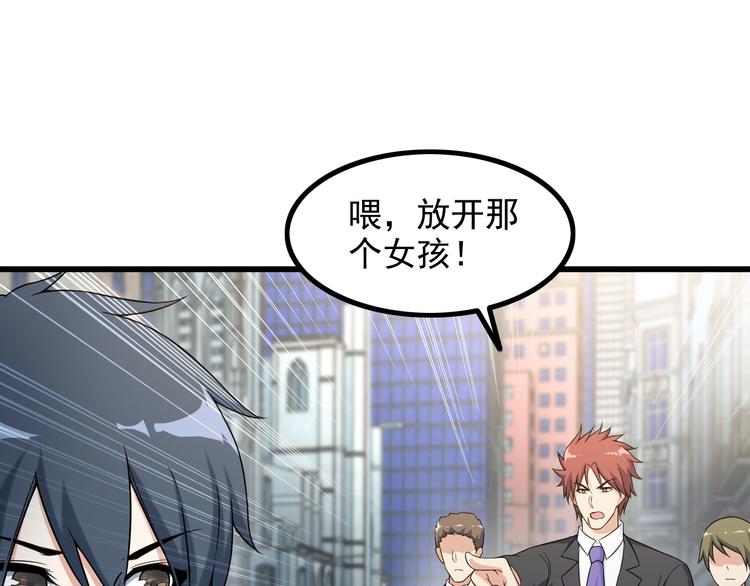 第37话 新任务？24