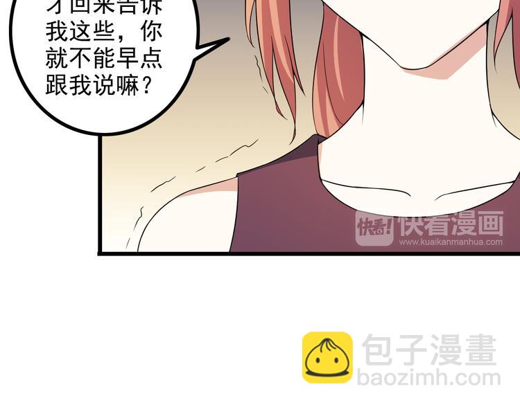 第36话 分别53
