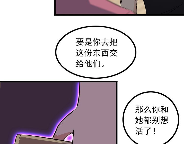 第91话 回忆17
