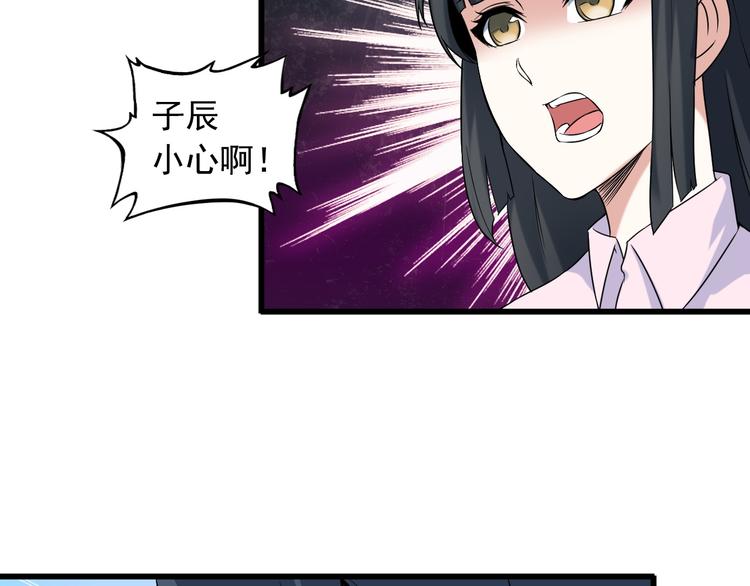 第27话 挑衅者66