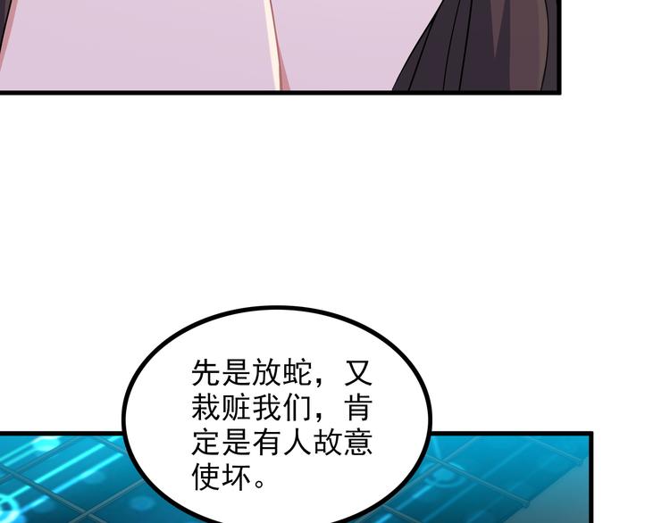 第60话 暗算25