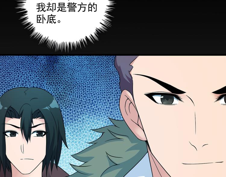 第38话 贺太57