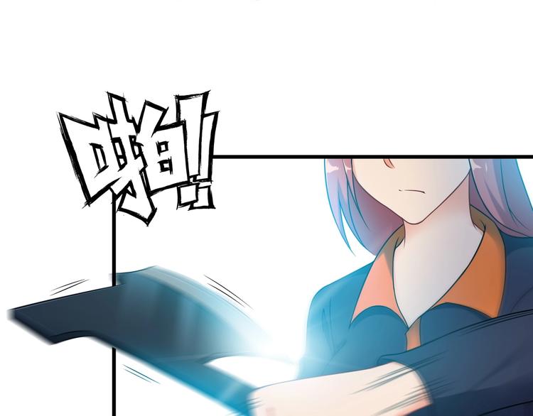 第71话 变强？18