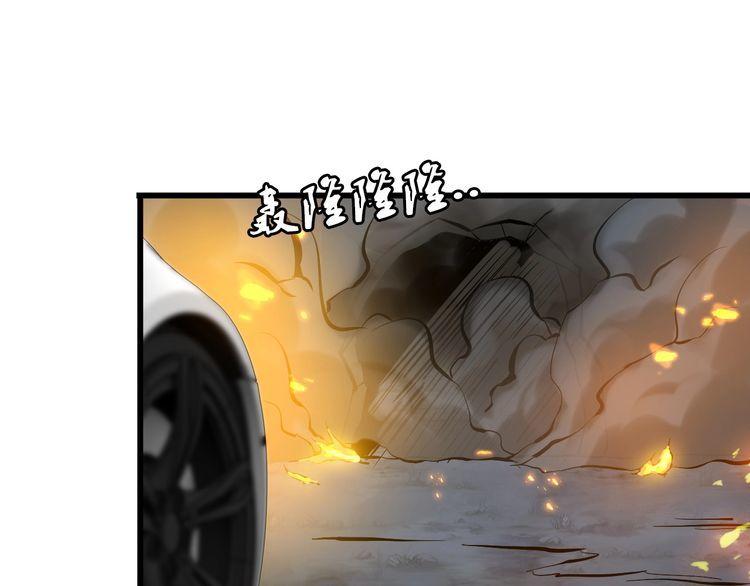 第102话 入侵者51