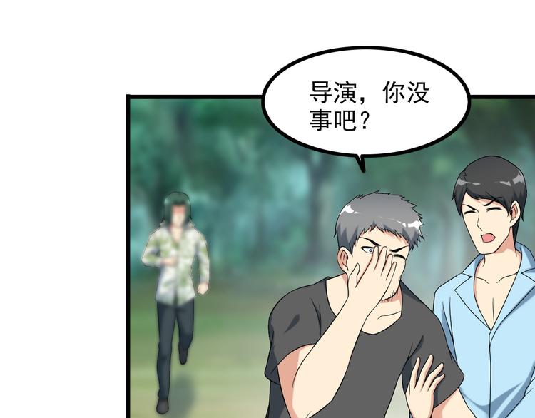 第27话 挑衅者31