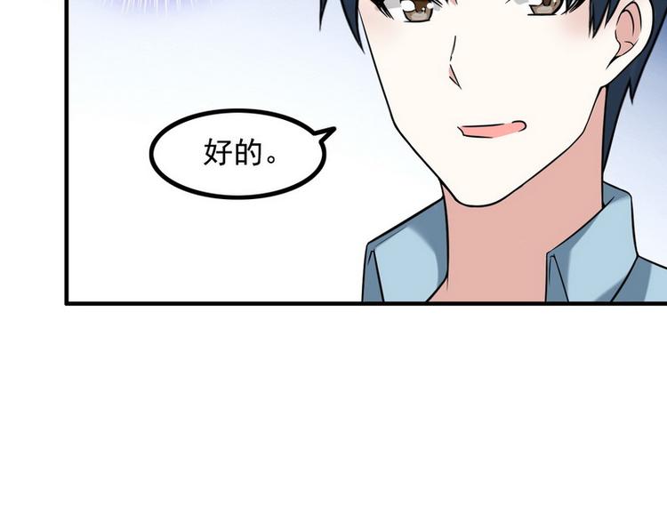 第10话 暗藏高手？50