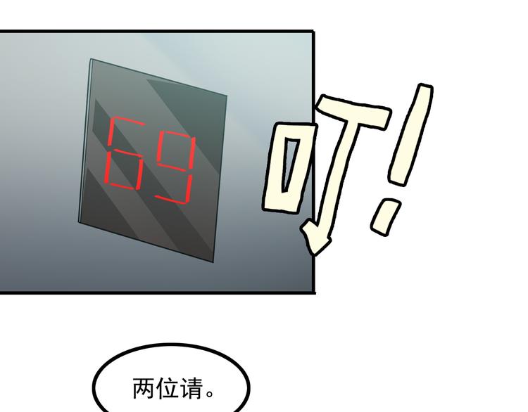 第14话 经纪人18