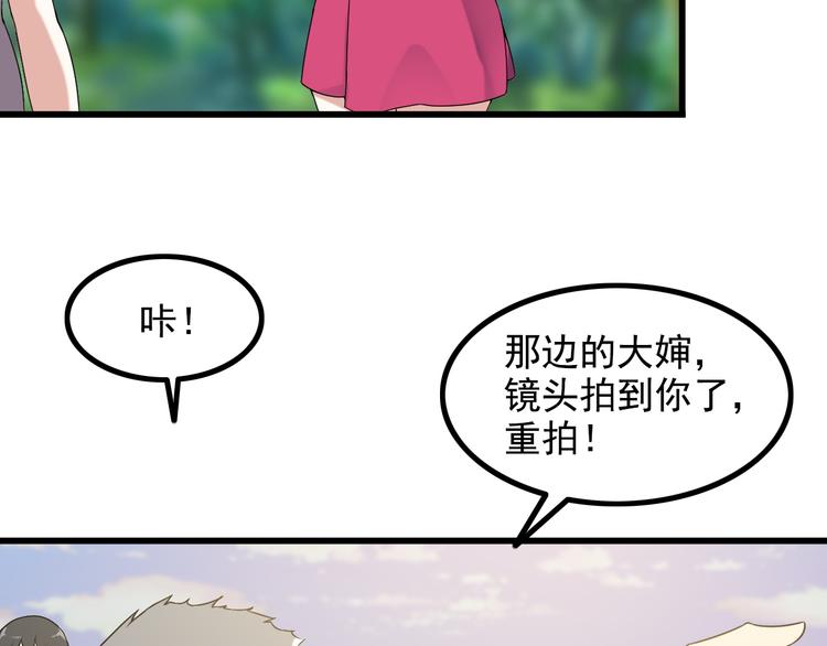 第26话 浴室风波70