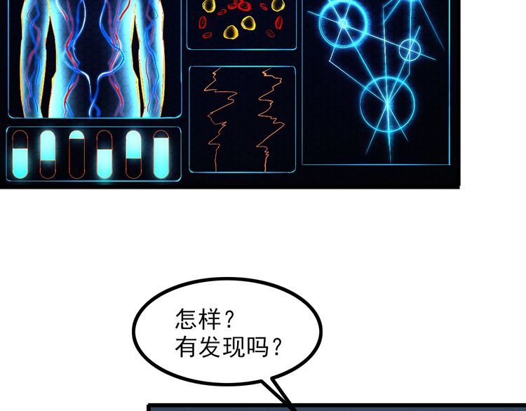 第95话 S能量11