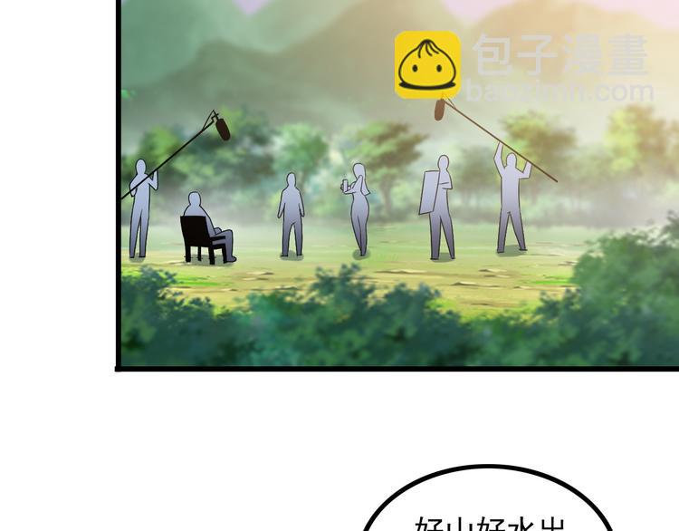 第26话 浴室风波68