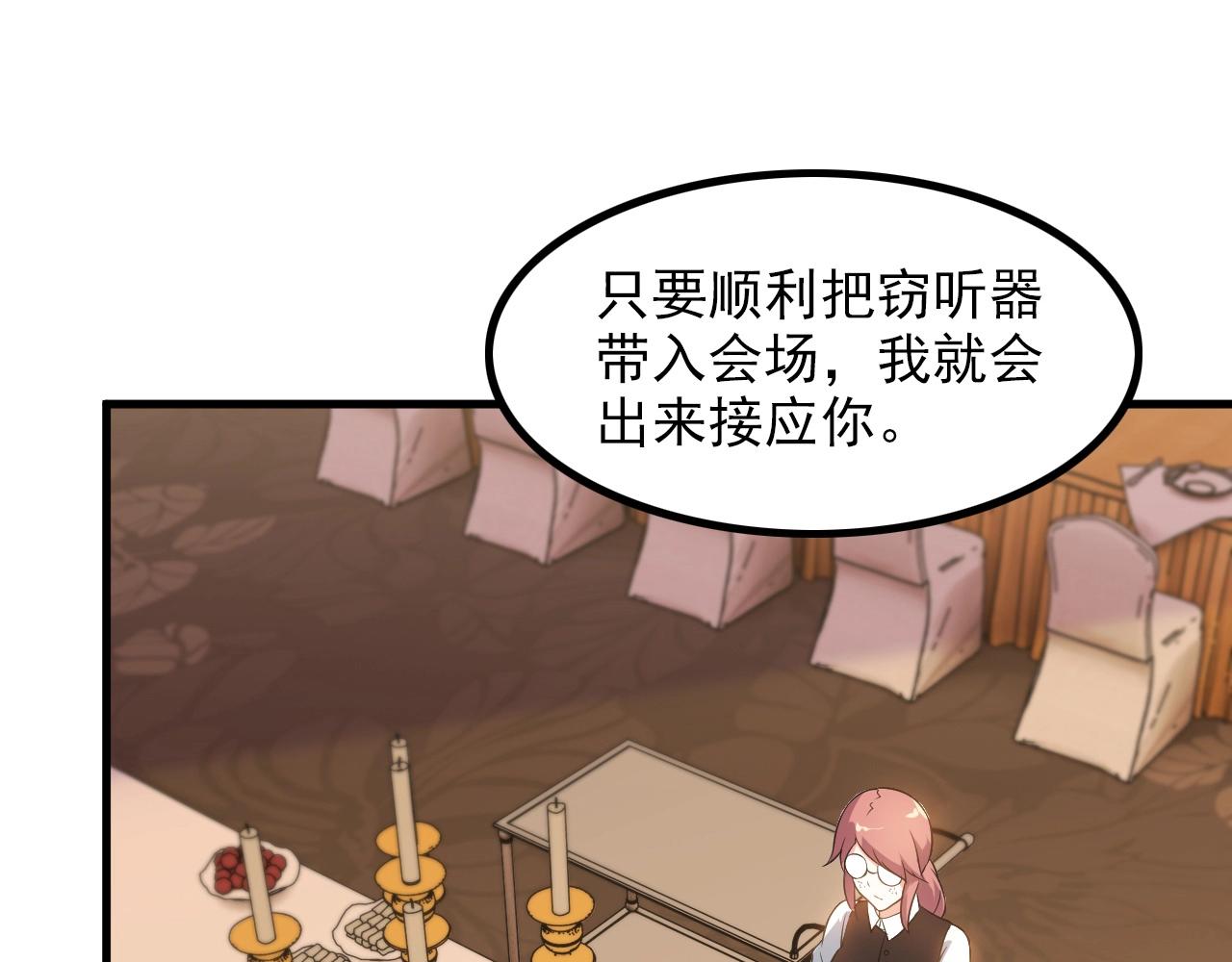 第77话 地狱54